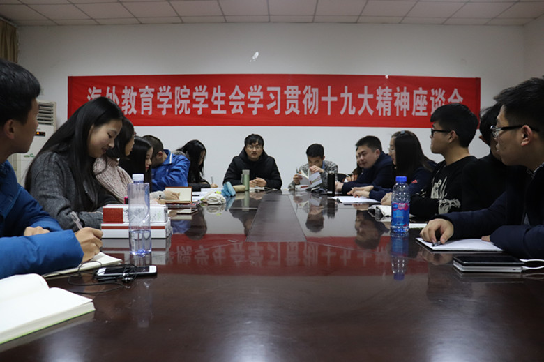 1538974590686359.jpg 青春勇担当,建功新时代——十大体育平台员工会召开学习宣传贯彻党的十九大精神座谈会.JPG